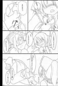 (C72) [TOYBOX (Jacky, Kurikara)] Inaba Box Final (Touhou Project)