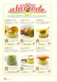 Tsuki wa Higashi ni Hi wa Nishi ni - Operation Sanctuary - Visual Fan Book Shokai Ban