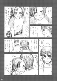 (C72) [Mieow (Rustle)] Lolita Complex Series