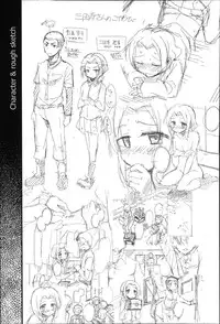 [Narusawa Kei] Natsu no Yuugure Komichi