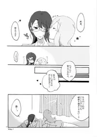 (C79) [Niratama (Sekihara Umina)] Yuri to Issho ni Obenkyou. (Heartcatch Precure!)