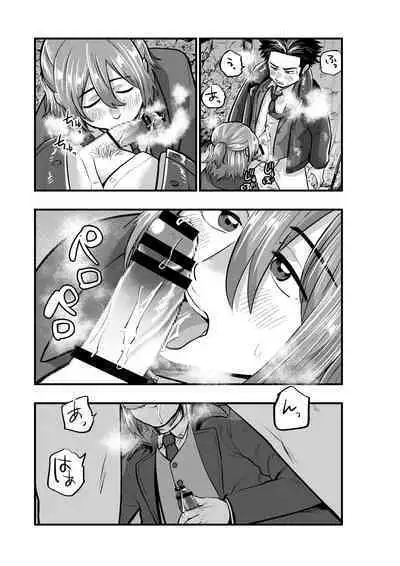 Deatte Sugu ni Tsunagaru Ore-tachi 2