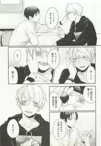 よみきりCitron 2015 Spring