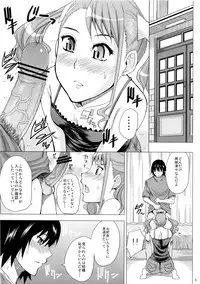 (C80) [spring castle (Shunjou Shuusuke)] LECHEROUS VIRGIN (Ano Hi Mita Hana no Namae wo Bokutachi wa Mada Shiranai.)