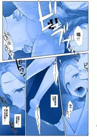 Shuumatsu no Tawawa 7 Harem Route - Tawawa on weekend