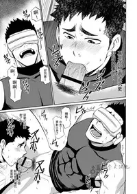 Yakyuubu no Senpai ni VR de Giji SEX Sasete Mita | 和棒球部的前辈用VR模拟SEX