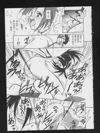 [Anthology] Denei Tamatebako 2 - Nishinhou no Tenshi (Various)