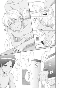 (0ji ni Nagisa de Approach) [594x841 (A1)] Suntan (Free!)