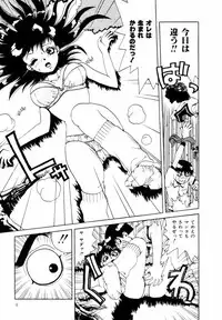 [Penicillin XI] Hajimari no Shizuku