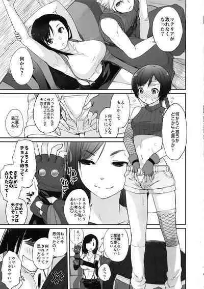 Materia x Girl #2 Tifa no Minimum Daisakusen!