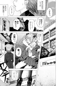 [Uoman Kotaroo] Netorare Hiroko no Yuuutsu