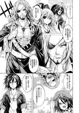 Kagaku na Yatsura v05