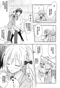 [Komiya Yuuta] Candy Puff Shokai Genteiban + Mini Art Collection [Chinese] [無邪気漢化組]