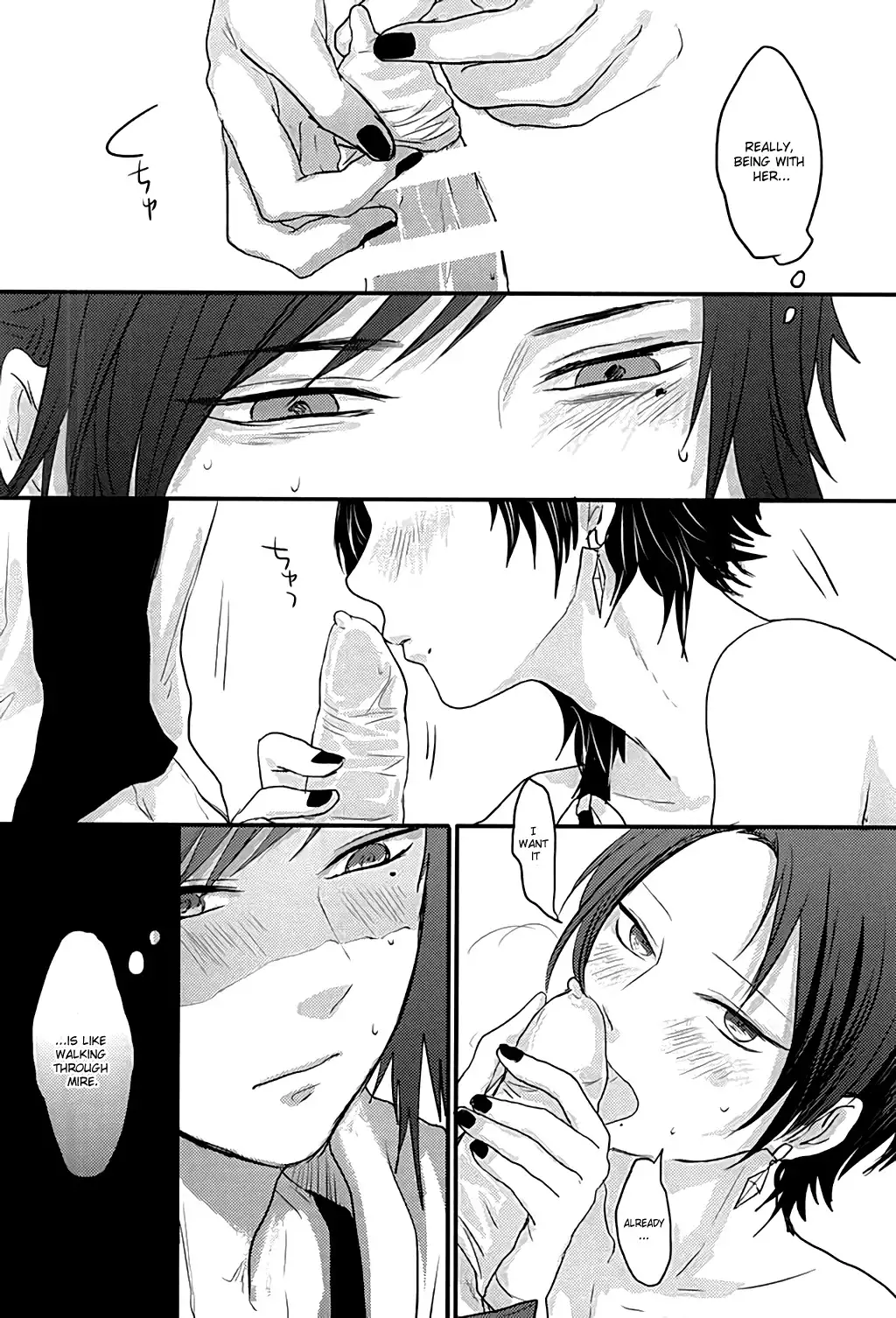 After the strawberry