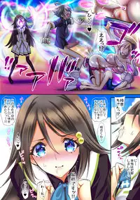 [sad.co (Sadokko)] Inran Phantom ni Kanochi Acme Heroine (Musaigen no Phantom World)