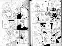 B-BOY LUV 06 暴君特集