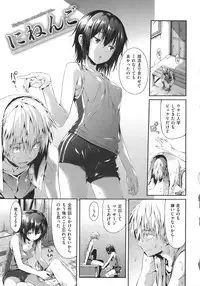 [Hisasi] Shoujo no Toge - No girl without a thorn + Toranoana Tokuten Kakioroshi 8P Shousasshi