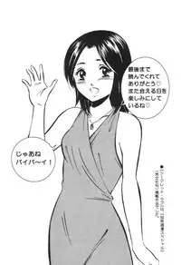 [Maakou] Secret LoveII