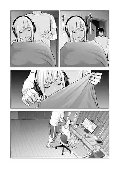 [HGT Labo (Tsusauto)] Nureane ~Batsuichi no Ane to Sex o Shita Natsu no Yoru~ [Chinese] [兩億孩子都走了個人漢化]