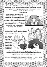 (C93) [Suzune Rai Chikashitsu (Suzune Rai)] Noja Loli Babaa Kitsune-sama Oshikko Gamanshi Nagara Teman [English] [BSN]
