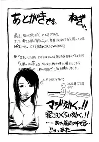 (C67) [NO-ZUI (Kanesada Keishi, Kawara Keisuke)] Naked Princess