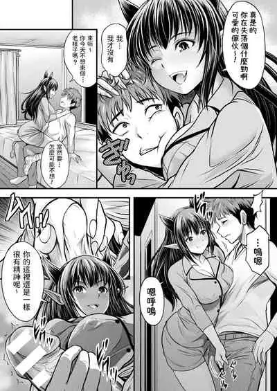 [伊藤屋] 魔界王女 飛縁さま (コミックアンリアル 2022年2月号 Vol.95) 中文翻譯