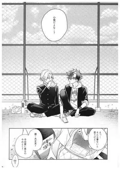 hungry hungry hungry