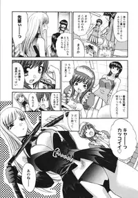 [Itaba Hiroshi] Sanpii