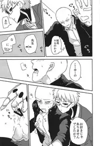 (Asamizu) GS AV (One Punch Man)