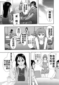 [Mayonnaise.] Shoujogata Seishoriyou Nikubenki - Meat toilet for girl type processing [Chinese] [污邪小分隊]