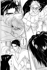 [七濑かい] 古城のプリンス[Chinese]