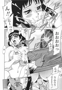 [Chanpon Miyabi] Inbo Shiiku - Slave Mother Rape