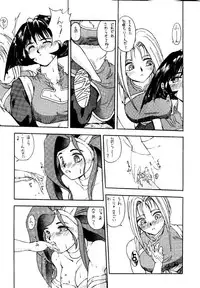 (C48) [METAL BOX (Various)] METAL BOX No.3 Vampire Only (Darkstalkers)