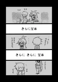 [Koppamijin (jin)] Rule Ihan! (Panty & Stocking with Garterbelt)