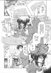 Comic MegaPlus Vol 13 [2004-11]