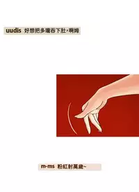 中文韩漫 淫stagram Ch.0-5 [Chinese]