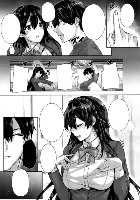 Amatsuka Gakuen no Ryoukan Seikatsu Ch. 1-2