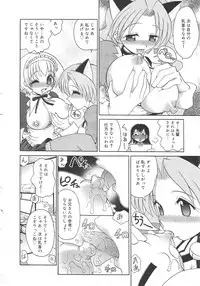 Gekkan Comic Muga 2004-06 Vol.10