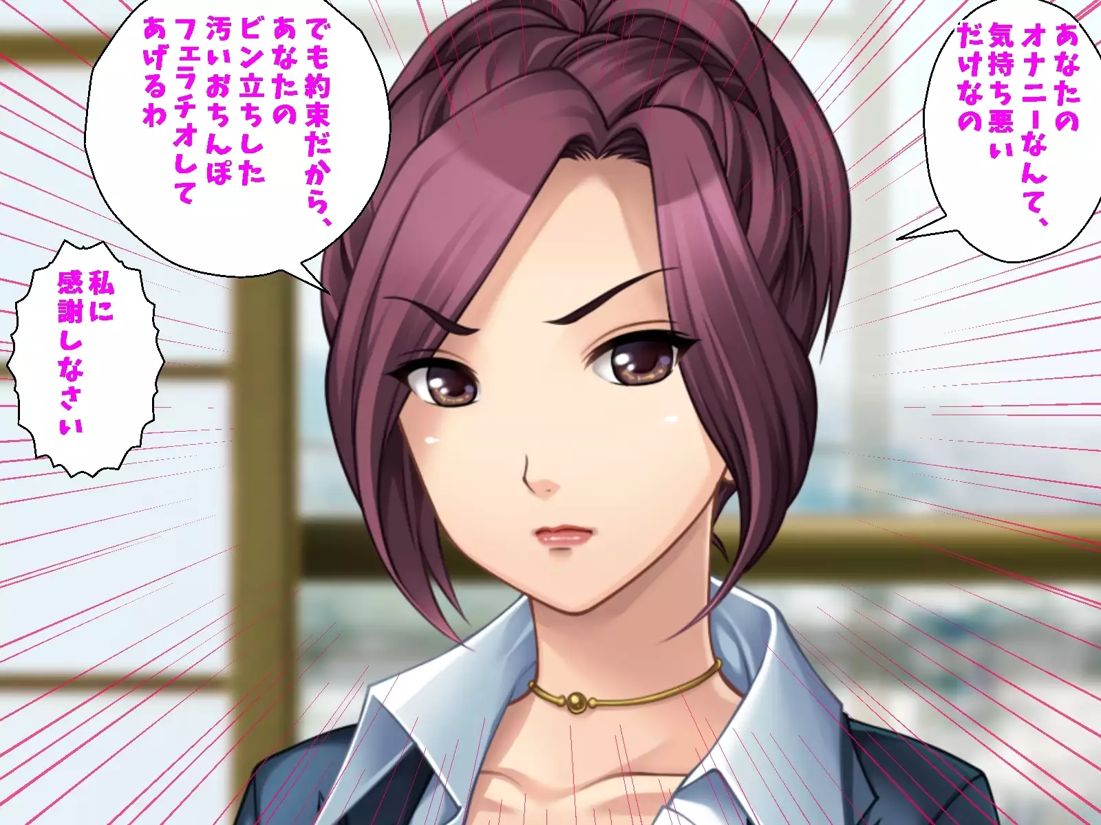 Binyuu no Bitch Hisho Kouryakuhou Oshiemasu. Hisho x Hisho = Yariman-ka Seishori Gakari Kinmu