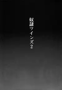 [Club54 (Ichigo Mark)] Dorei Twins 2 (Onegai Twins)