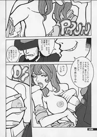 (C57) [Q-bit (Q-10)] Q-bit Vol. 04 - My Name is Fujiko (Lupin III)