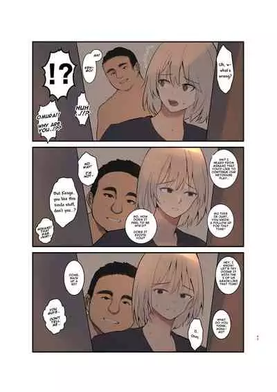 [Move From one Place to Heaven (Wes Heartland Smith)] Volleyball no Kanojo to Netorase Play no Ano Hi kara Aeru Kaisuu ga Hetteiru… [English]