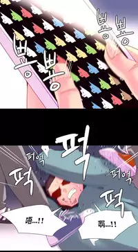 [Rozer] A World that I Rule | 我统治的世界 Ch.1-22 [Chinese]