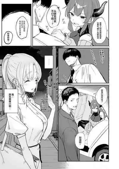 [Kawaraya-Koubou (Kawaraya)] Sister ja Nai Hi no Cleaire-san - She's not a good girl tonight (Sister Cleaire) [Chinese] [彩虹社报] [Digital]