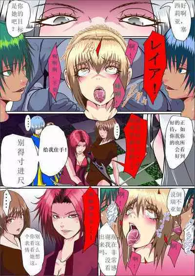 【首オナホ】ネックコレクタ【首姦】