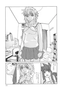 [Tomoe Tenbu] Dual