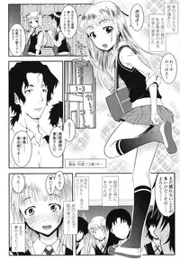 [mdo-h] Hadairo Kibun