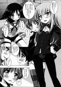 (C78) [Marchen BOX (Various)] THE Pants ja nai mon! 2 (Strike Witches)