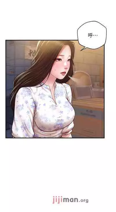 【周三连载】纯情的崩坏(作者:Aru&色色思想) 第1~36话