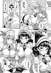 (C88) [Ichigo Pants (Kaguyuzu)] Buon appetito ! - MeshiaGare - (Kantai Collection -KanColle-) [Chinese] [空気系☆漢化]